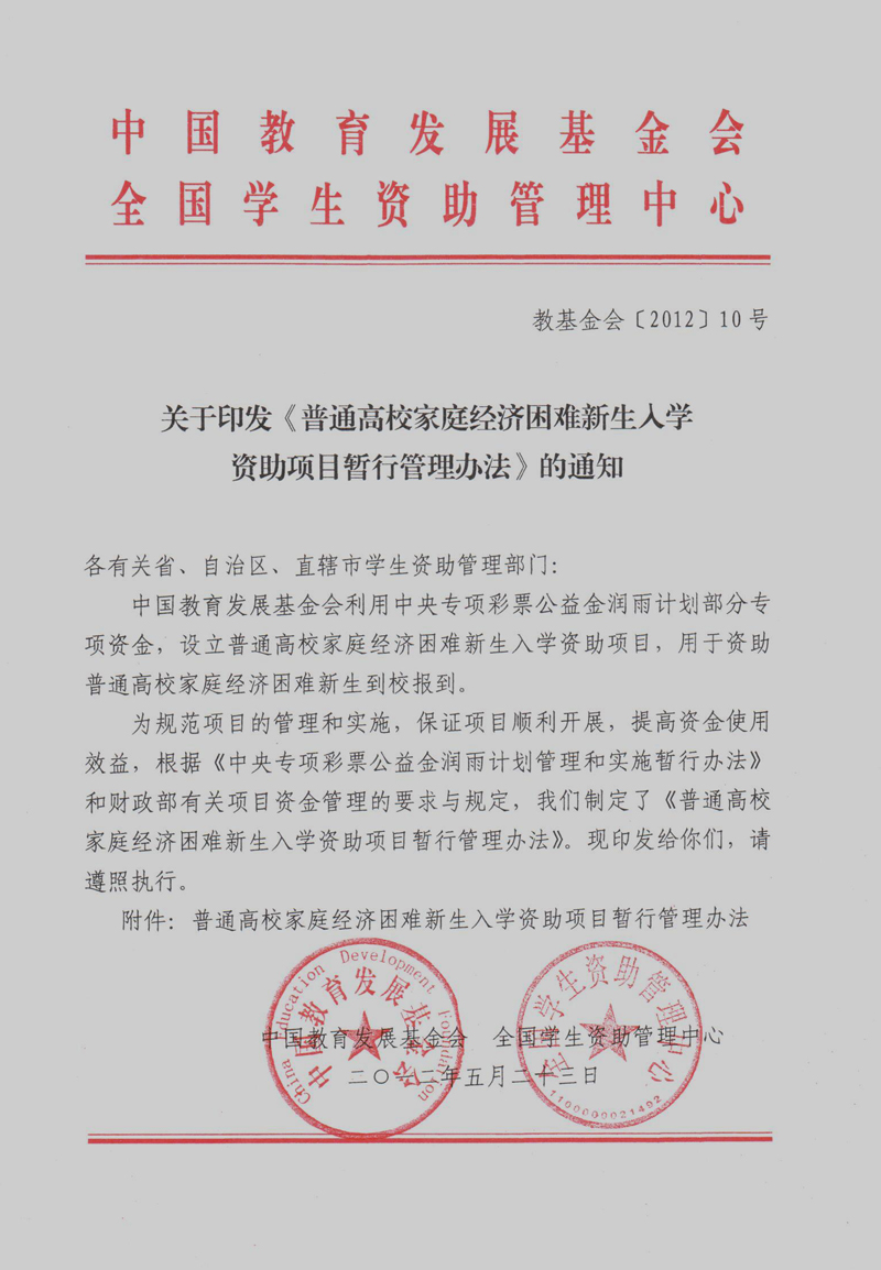 球速体育- 球速体育官方网站- APP下载助力世界杯被传“暂停基金销售业务12个月”？华泰证券澄清：未收相关监管措施