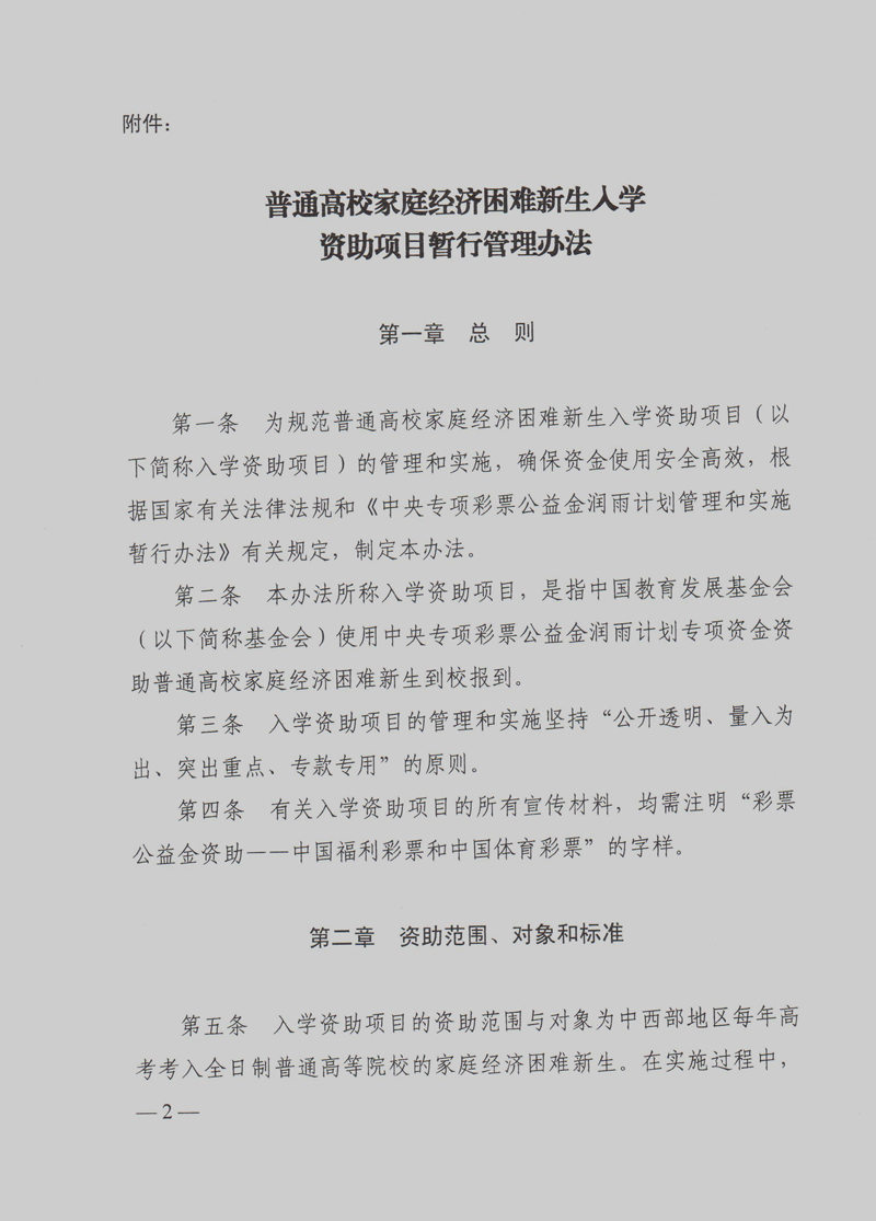 半岛体育- 半岛体育官方网站- 半岛体育APP下载基金“中考”揭榜！这家万亿级基金公司为何产品业绩亮眼？