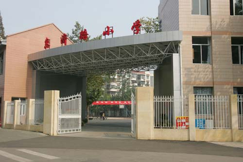 江岸区惠济路小学