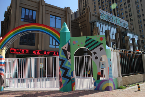 江岸区万锦幼儿园